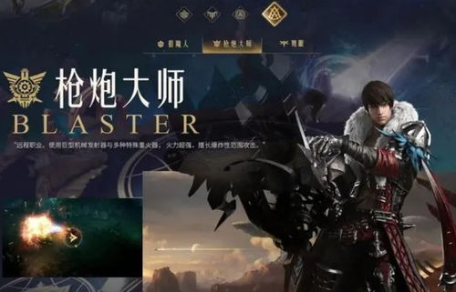 《命运方舟》腐败君主混沌军团长副本首曝!揭秘神秘势力! 《命运方舟》腐败君主混沌军团长副本首曝!揭秘神秘势力!