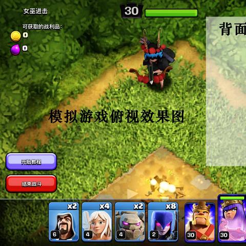 《部落冲突》女皇角斗士新皮肤限时解锁!👑速来获取! 《部落冲突》女皇角斗士新皮肤限时解锁!👑速来获取!