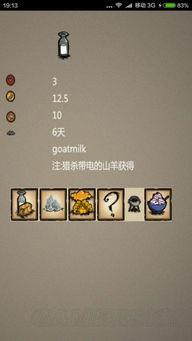 《饥荒》生物全解析:高效打法+掉落属性攻略,掌握生存技巧 《饥荒》生物全解析:高效打法+掉落属性攻略,掌握生存技巧