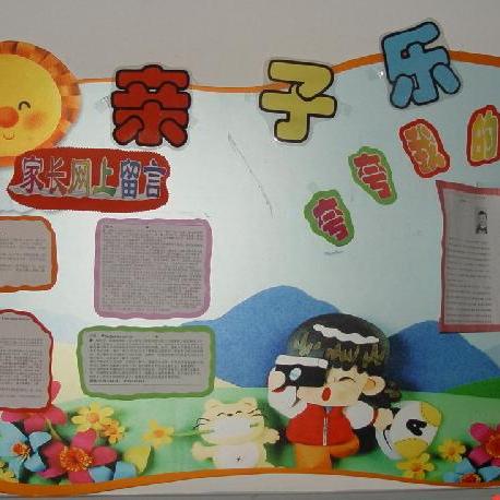 《成长家园2》新手必看!独家攻略+实况解说,轻松上手攻略秘籍大公开 《成长家园2》新手必看!独家攻略+实况解说,轻松上手攻略秘籍大公开