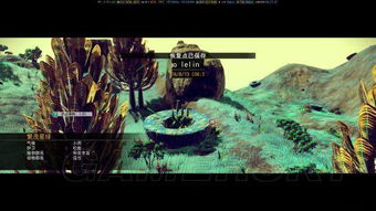 《无人深空》画面体验解析:深度探索之旅,游戏魅力揭秘! 《无人深空》画面体验解析:深度探索之旅,游戏魅力揭秘!