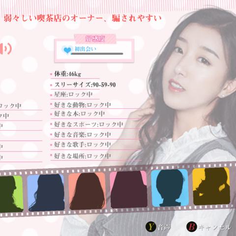 《夏日课堂:新城知里》DLC新内容,丰富生活体验大揭秘! 《夏日课堂:新城知里》DLC新内容,丰富生活体验大揭秘!