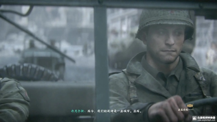《使命召唤14》谢尔曼坦克狂奔幕后揭秘！惊险刺激！