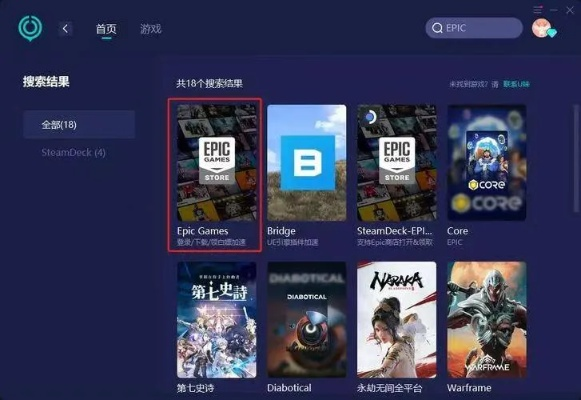 Epic免费游戏大放送！12月25日领取攻略揭秘
