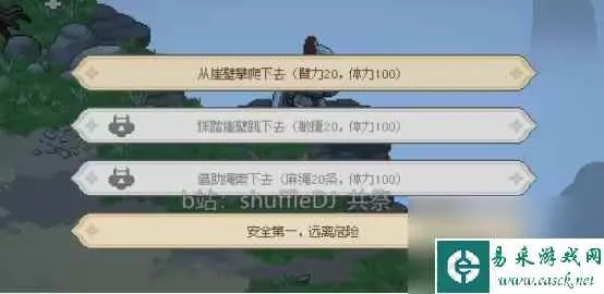 《大侠立志传》鸡环攻略:轻松获取秘籍! 《大侠立志传》鸡环攻略:轻松获取秘籍!