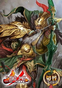 独家自制!《三国志13》头像包免费下载,打造个性武将形象首选 独家自制!《三国志13》头像包免费下载,打造个性武将形象首选