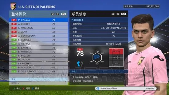 PES2016大师联赛必备:高性价比球星攻略推荐 PES2016大师联赛必备:高性价比球星攻略推荐