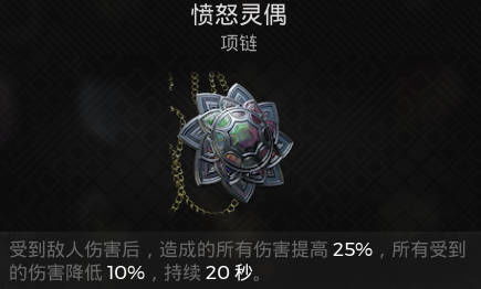 《遗迹2》MP60-R武器获取攻略：四步轻松解锁！