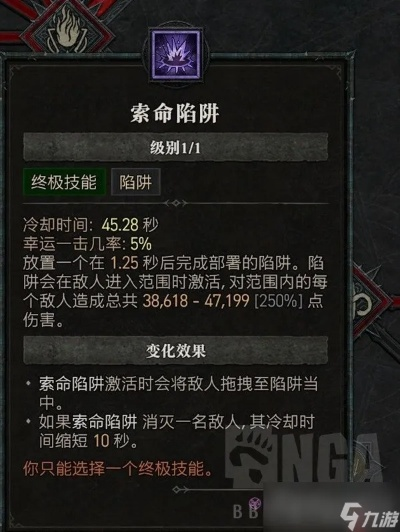 《暗黑4》游侠陷阱流BD攻略:中期近战游侠必备技巧 《暗黑4》游侠陷阱流BD攻略:中期近战游侠必备技巧