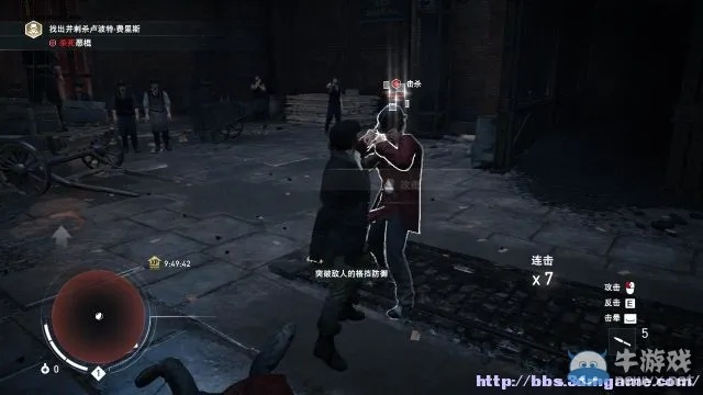 《刺客信条：枭雄》杖剑攻略：大师级打造技巧揭秘