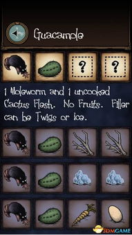 《饥荒》海难食物合成攻略：全面合成表解析，解锁生存秘籍