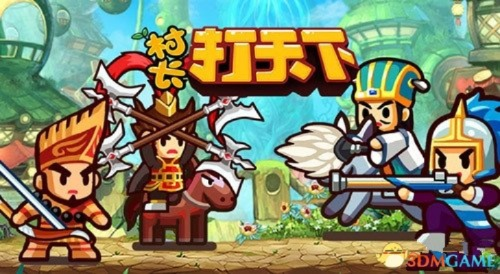 《村长打天下》卡牌系统揭秘:独家升级攻略,畅玩无忧 《村长打天下》卡牌系统揭秘:独家升级攻略,畅玩无忧