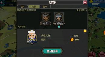 村长肉盾武将坦克选择攻略:揭秘最佳坦克搭配技巧 村长肉盾武将坦克选择攻略:揭秘最佳坦克搭配技巧