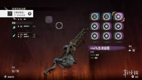 《荒野黑蚀龙斩斧攻略:狩猎技巧揭秘》 《荒野黑蚀龙斩斧攻略:狩猎技巧揭秘》