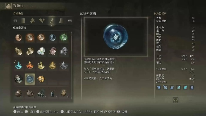 《艾尔登法环》圣杯露滴全攻略:高效获取秘法之露 《艾尔登法环》圣杯露滴全攻略:高效获取秘法之露