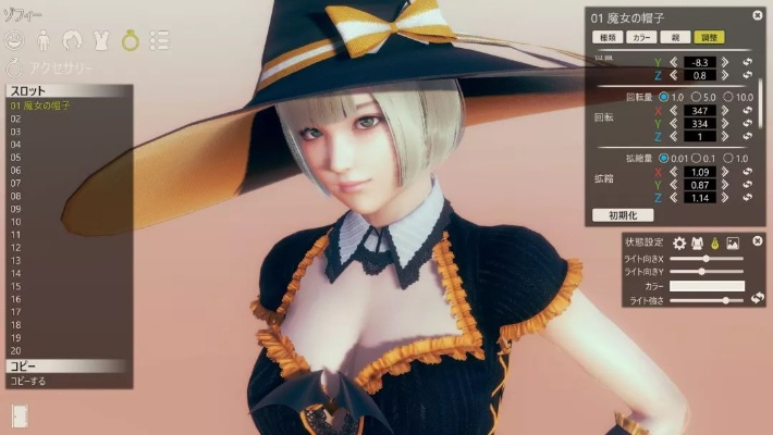 《解限机》灰姑娘捏脸攻略:妮姬版灰姑娘脸型解析 《解限机》灰姑娘捏脸攻略:妮姬版灰姑娘脸型解析