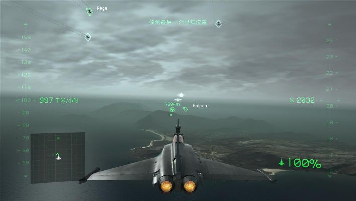 《鹰击长空》图文攻略全解析!独家技巧助你飞得更高 《鹰击长空》图文攻略全解析!独家技巧助你飞得更高