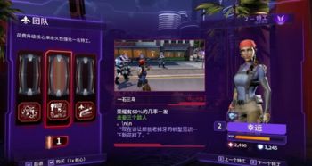 《混乱特工》剧情全解析:攻略视频攻略汇总 《混乱特工》剧情全解析:攻略视频攻略汇总