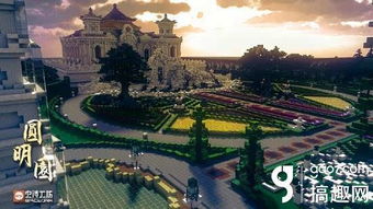 《我的世界》湖心亭搭建攻略:创意建筑教程分享 《我的世界》湖心亭搭建攻略:创意建筑教程分享