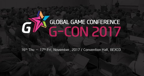 G-Star 2025独家盛宴!NCSoft主赞助,游戏盛宴新篇章! G-Star 2025独家盛宴!NCSoft主赞助,游戏盛宴新篇章!