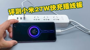 游戏玩家也爱！小米SU7 Ultra电动前备箱配实体按键,开启便捷新生活