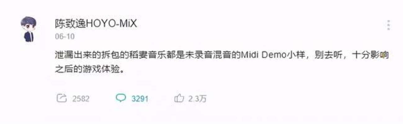 《炸同行Steam风头尽失,米哈游内鬼事件频发,腾讯成被告引热议》 《炸同行Steam风头尽失,米哈游内鬼事件频发,腾讯成被告引热议》