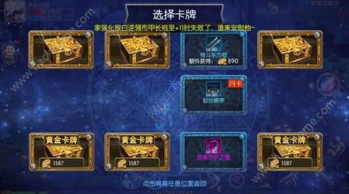 《金铲铲之战》9000战力坦克攻略:揭秘经典设计高胜秘诀 《金铲铲之战》9000战力坦克攻略:揭秘经典设计高胜秘诀