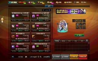 天籁领主活动积分与最强王国备战同步叠加,解锁冬日最强战力 天籁领主活动积分与最强王国备战同步叠加,解锁冬日最强战力