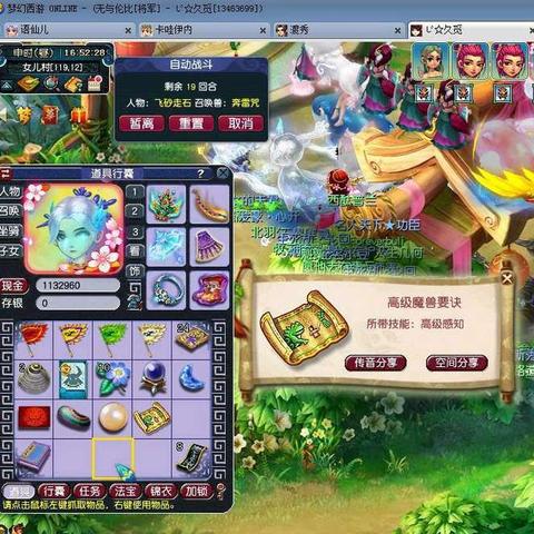 《完美国际2》9月10日全服大更新!独家揭秘全新玩法攻略 《完美国际2》9月10日全服大更新!独家揭秘全新玩法攻略