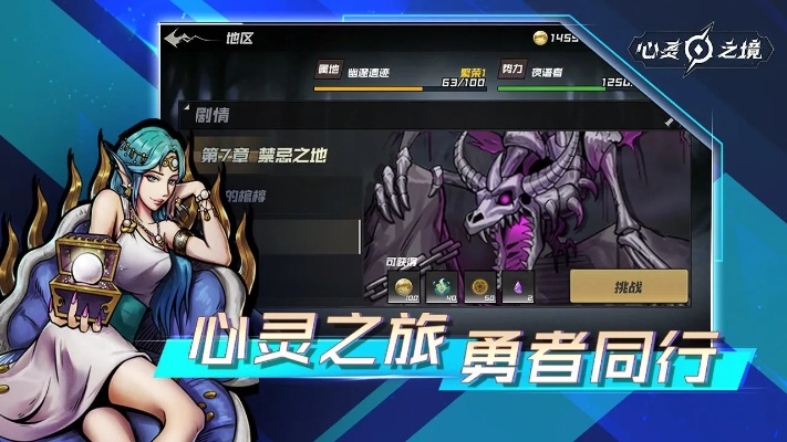 《心之眼》性能大升级!创造模式全新体验,畅玩无忧! 《心之眼》性能大升级!创造模式全新体验,畅玩无忧!