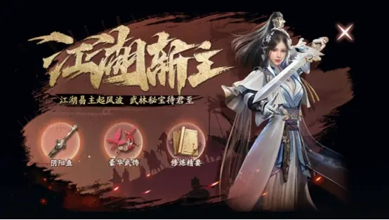 剑网1天启玉皇3月11日燃测,侠士们的新江湖体验全攻略!🔥🎮 剑网1天启玉皇3月11日燃测,侠士们的新江湖体验全攻略!🔥🎮
