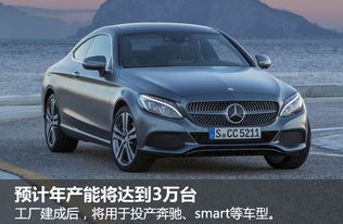 奔驰买断计划,最高50万欧元,玩家们敢离职吗?