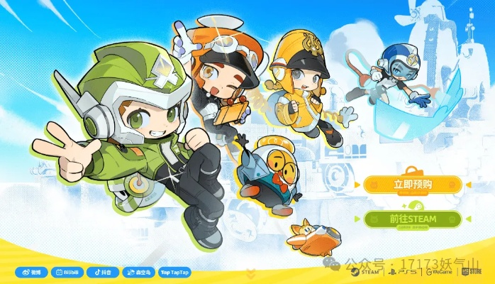 《暑期核弹新游首曝！从魂斗士到奶爸快递,韩式绅士PC新装黑丝诱惑》