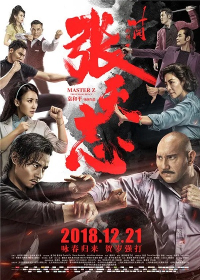 《灵拳》新预告震撼来袭!6月20日,拳拳到肉,等你来战! 《灵拳》新预告震撼来袭!6月20日,拳拳到肉,等你来战!