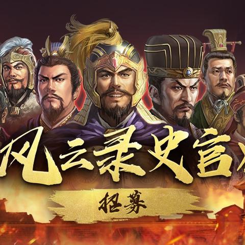 《三国3感恩盛典:暖心派对,共度佳节》 《三国3感恩盛典:暖心派对,共度佳节》