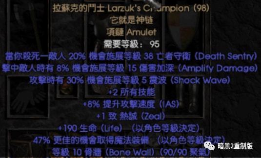 封禁风暴席卷《暗黑2》重制版,国服9日封禁作弊账号超2400,维护公平竞技新篇章 封禁风暴席卷《暗黑2》重制版,国服9日封禁作弊账号超2400,维护公平竞技新篇章