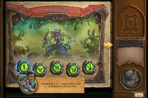 《炉石传说》新皮肤邪火拉格纳罗斯上架!独家揭秘! 《炉石传说》新皮肤邪火拉格纳罗斯上架!独家揭秘!