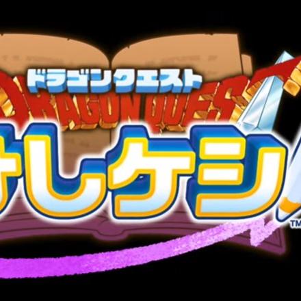 《勇者斗恶龙3》战士特技全解析!掌握习得条件,战力飙升! 《勇者斗恶龙3》战士特技全解析!掌握习得条件,战力飙升!