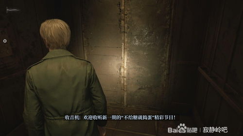 《寂静岭2重制版》独家揭秘:唯一出路结局真相揭晓 《寂静岭2重制版》独家揭秘:唯一出路结局真相揭晓