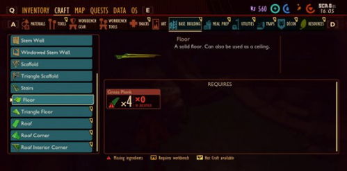 《灾变前夜》全流程攻略:隐藏技巧解锁,轻松通关秘籍 《灾变前夜》全流程攻略:隐藏技巧解锁,轻松通关秘籍