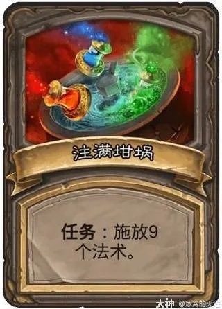 《炉石传说》威兹班工坊版停服攻略:独家揭秘! 《炉石传说》威兹班工坊版停服攻略:独家揭秘!