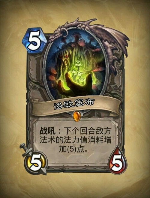 《瘟疫传说安魂曲》剧情揭秘：深度解析人设与惊悚冒险之旅