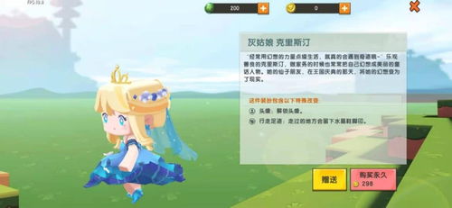 《羊了个羊》全皮肤快速解锁攻略,轻松畅玩无障碍 《羊了个羊》全皮肤快速解锁攻略,轻松畅玩无障碍