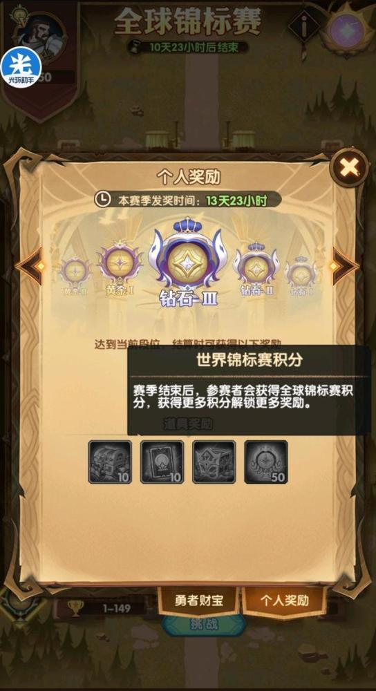 春庭重现，V2.8海岛活动《原神》春如旧其三全攻略秘籍大揭秘