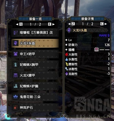 曙光DLC空战流操虫棍必备攻略:高效配装解析,助你战力飙升 曙光DLC空战流操虫棍必备攻略:高效配装解析,助你战力飙升