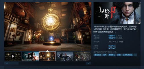 《黑魂2》VS《黑魂3》:装备对比解析,探寻传承与创新之秘 《黑魂2》VS《黑魂3》:装备对比解析,探寻传承与创新之秘