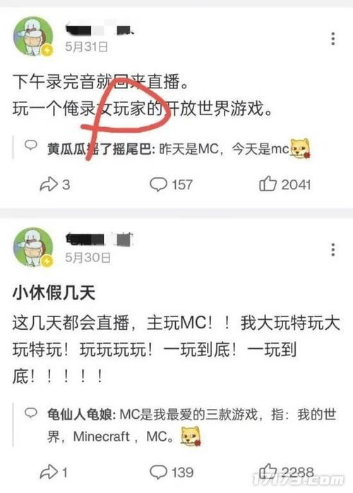 《鸣潮》女主CV争议升级,官方宣布换声!全新中文配音即将上线 《鸣潮》女主CV争议升级,官方宣布换声!全新中文配音即将上线