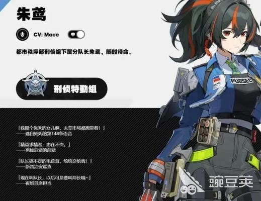 《绝区零》朱鸢养成攻略:音擎盘解析与最佳配队推荐 《绝区零》朱鸢养成攻略:音擎盘解析与最佳配队推荐