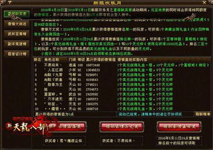 《绝区零》安装包速递:独家下载攻略,一触即达! 《绝区零》安装包速递:独家下载攻略,一触即达!