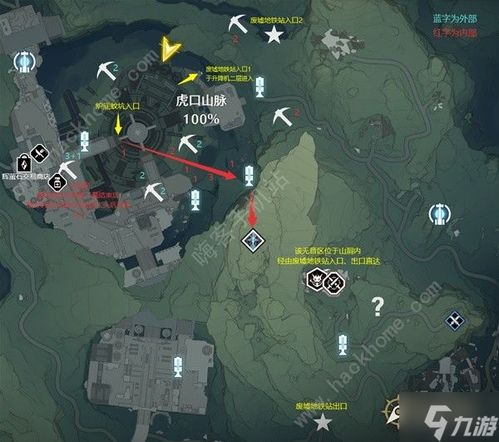 《鸣潮》辉萤石采集攻略:隐藏位置大揭秘! 《鸣潮》辉萤石采集攻略:隐藏位置大揭秘!